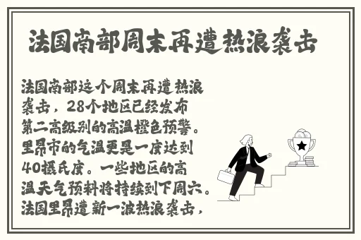 裸体追缉令
